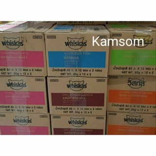 สินค้า Whiskas Pouch  วิสกัส วิสกัสเพาซ์ อาหารแมวเปียก ยกลัง ขนาด 80g × 24 ซอง