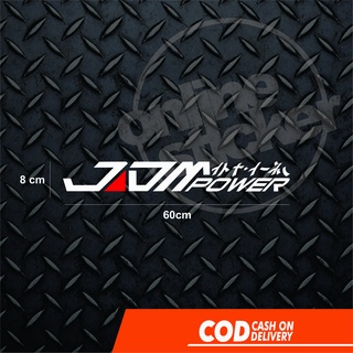 สติกเกอร์ JDM power 60 ซม. | สติกเกอร์ตัด สว่างขึ้น