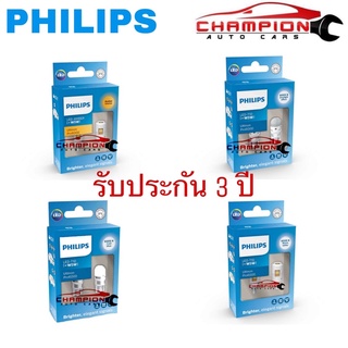 Philips T10 Led W5W Ultinon Pro6000 4000k 6000k 8000k