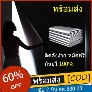 ภาพย่อรูปภาพสินค้าแรกของม่าน ️ผ้าม่านกันแสง  ม่าน ม่านหน้าต่าง กันยูวี 100% ผ้าม่านกันแดด ม่านเวลโคร ม่าน พร้อมส่ง