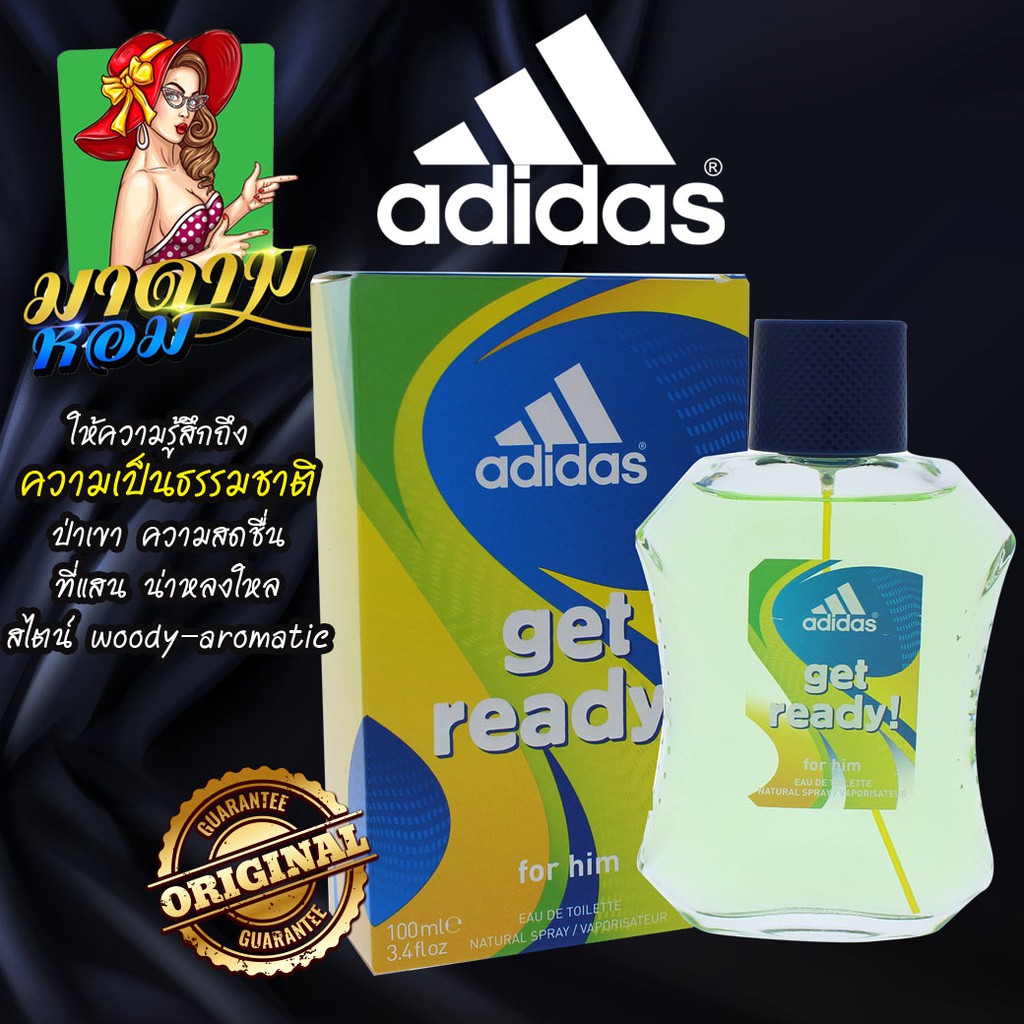 แท้-น้ำหอมอดิดาส-หอมทน-หลงนาน-adidas-get-ready-for-men-edt-100-ml-พร้อมส่ง-กล่องซีล