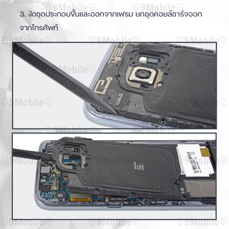 รับประกัน-6-เดือน-แบตเตอรี่-samsung-s7-พร้อม-ไขควง-สำหรับเปลี่ยน-battery-samsung-s7-3000mah-eb-bg930abe