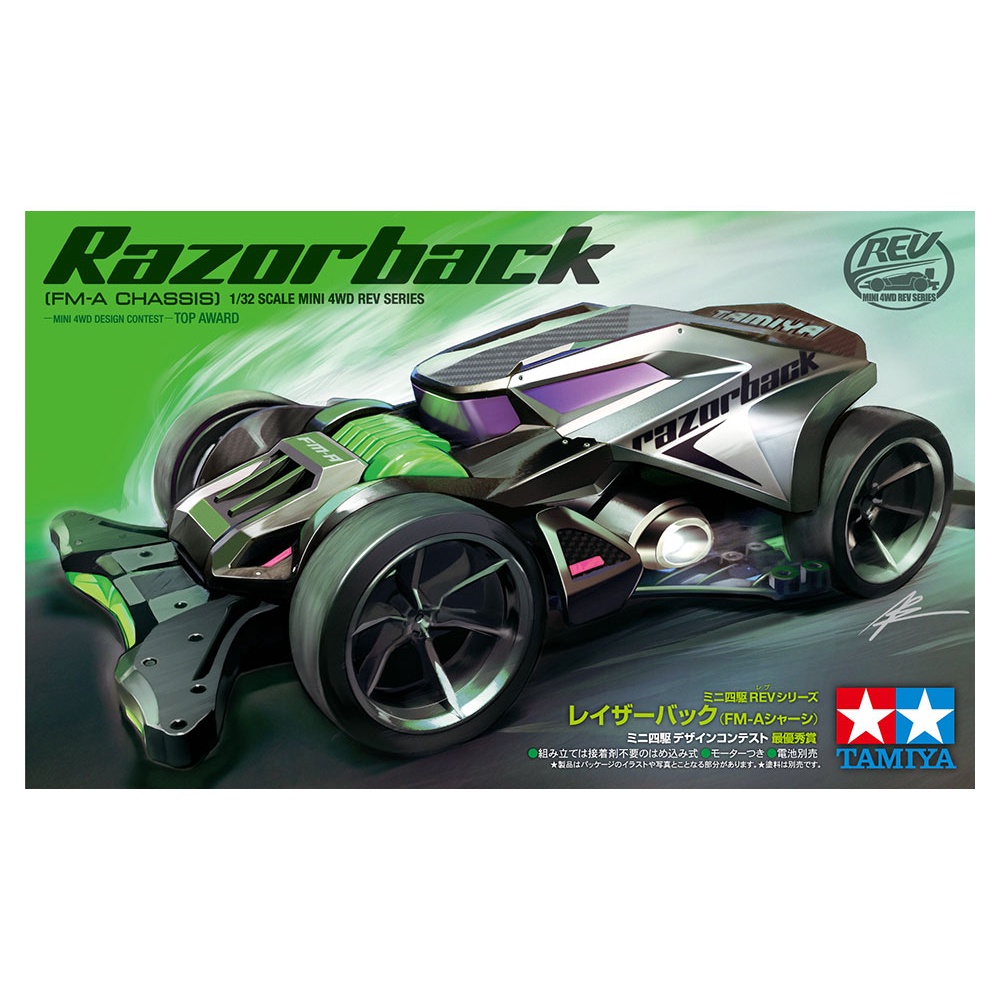 โมเดลรถมินิ4wd-tamiya-mini4wd-1-32-ta18713-razorback