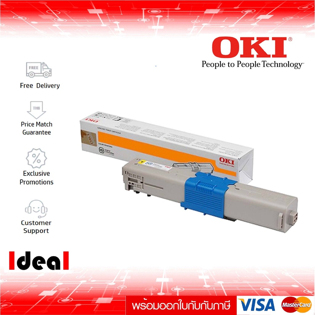 ราคาและรีวิวหมึกพิมพ์เลเซอร์ OKI C332-MC363-M สีม่วงแดง Magenta Original Toner Cartridge ใช้กับเครื่อง OKI C332, MC363 (1500