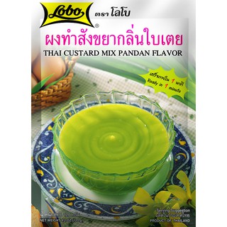 ภาพขนาดย่อของสินค้าLobo โลโบ ผงทำสังขยากลิ่นใบเตย 120ก.