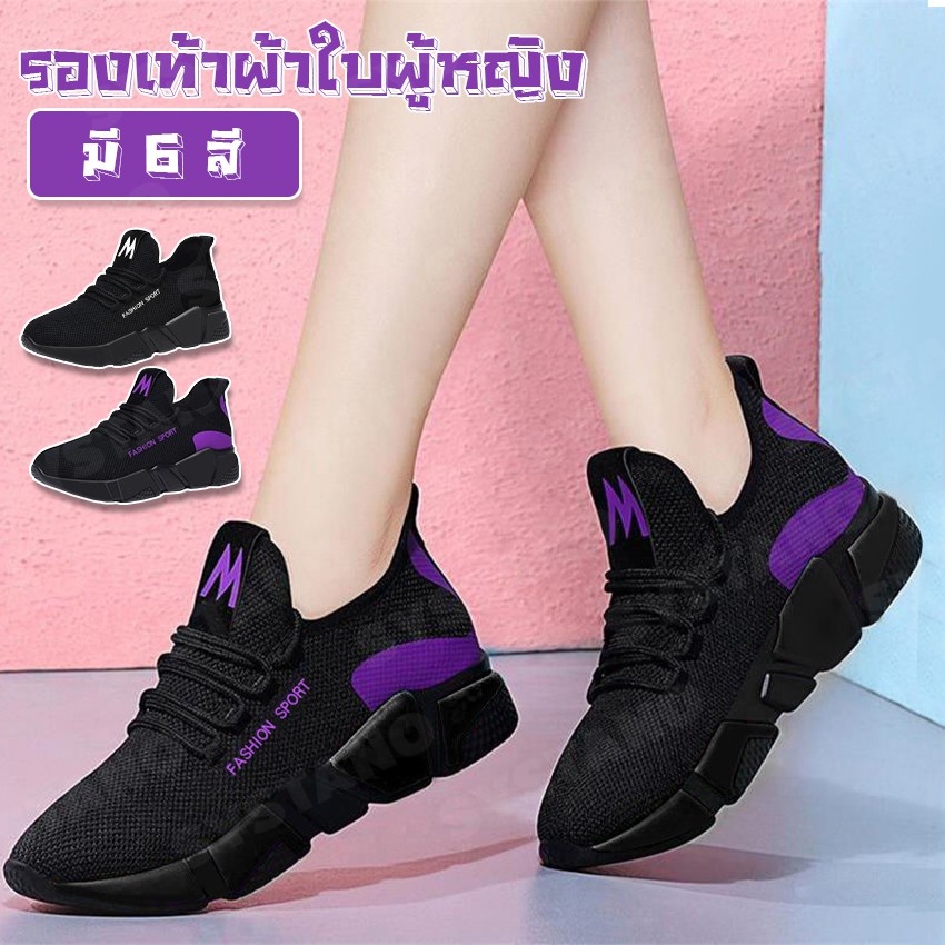 ภาพหน้าปกสินค้าSystano รองเท้าผ้าใบ รองเท้าผ้าใบผู้หญิง แฟชั่น No.A089