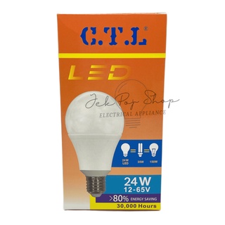 สินค้า [ใช้กับแบตเตอรี่] หลอดไฟ LED หลอดประหยัดไฟ ขั้วเกลียว E27 12V-24V-65V 24W ยี่ห้อ CTL แสงสีขาว Daylight
