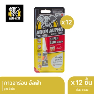 Aron Alpha กาวอารอน อัลฟ่า สูตร ลิขวิด x12