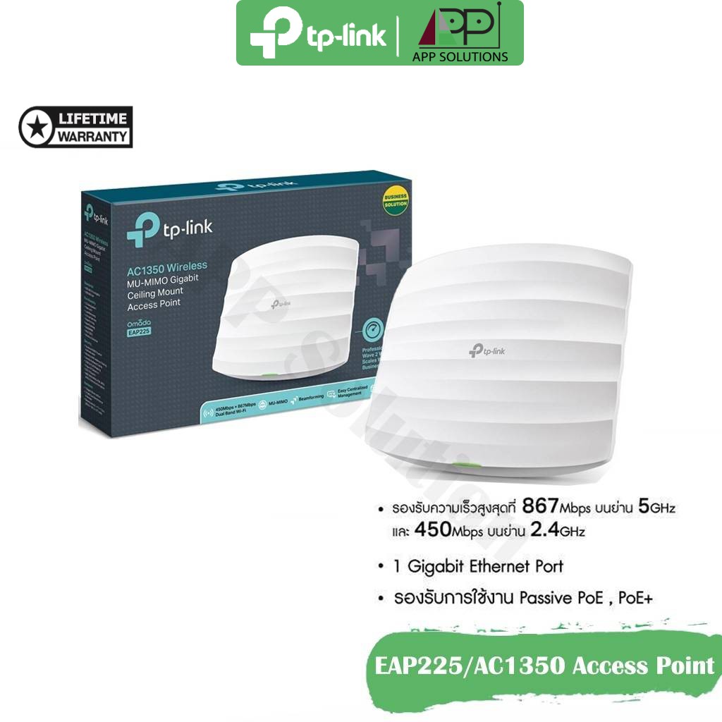 💥SALE💥TP-LINK Access Point AC1350อุปกรณ์กระจายสัญญาณ รุ่นEAP225(ประกัน ...