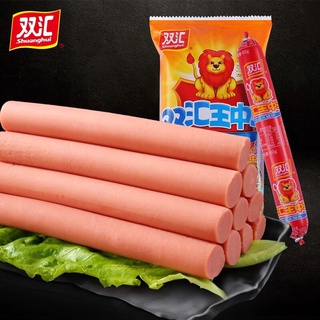 ไส้กรอกหมู ตราสิงโต พร้อมทาน(双汇火腿肠）ขนาด 400g ไส้กรอก พร้อมส่ง มี2ขนาด 10ชิ้น 9ชิ้น