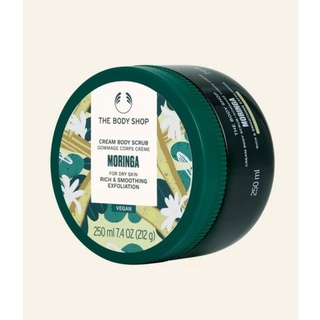 พร้อมส่ง The body shop Moringa Body Scrub 200ml (Rich &amp; smoothing exfoliation)