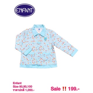 พร้อมส่ง‼️เสื้อกันหนาว Enfant