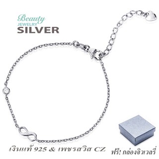 Beauty Jewelry  925 Silver Jewelry สร้อยข้อมืออินฟินิตี้เงินแท้ INFINITY ประดับเพชร CZ รุ่น BS2261-RR เคลือบทองคำขาว