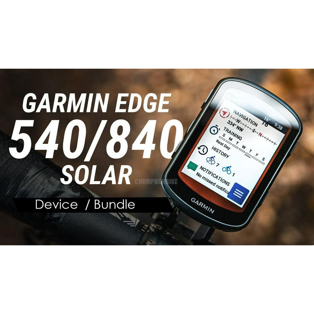 ไมล์จักรยาน-garmin-edge-540-edge-840