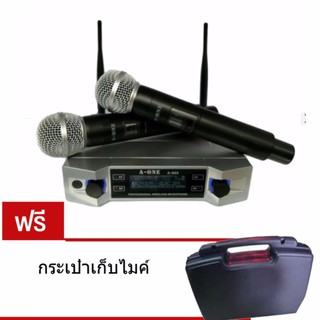 ไมโครโฟนไร้สาย/ไมค์ลอยคู่ UHF ประชุม ร้องเพลง พูด WIRELESS รุ่น A-666 พร้อม กระเป๋าหิ้ว