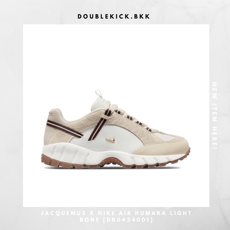 jacquemus-x-nike-air-humara-light-bone-dr0420001-jacquemus-x-nike-air-humara-ale-brown-dr0420200