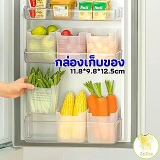 ภาพหน้าปกสินค้ากล่องเก็บคัดแยกข้างประตูตู้เย็น กล่องเก็บของสไตล์ญี่ปุ่น กล่องเก็บของในตู้เย็น ที่เกี่ยวข้อง
