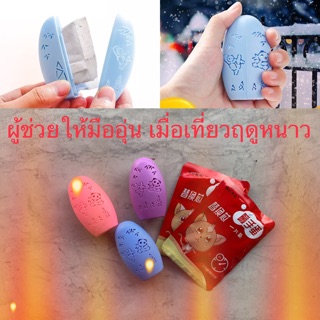 แยกจำหน่าย💥Hot Pack💥แผ่นให้ความร้อน แผ่นให้มืออุ่น มือกำ มืออุ่น กันหนาวมือ