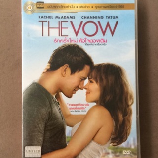 The Vow (DVD Thai audio only)/รักครั้งใหม่ หัวใจดวงเดิม (ดีวีดีฉบับพากย์ไทยเท่านั้น)