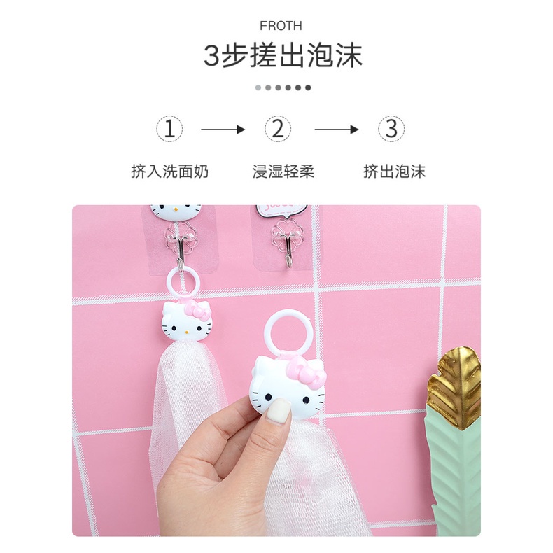 น่ารัก-เฮลโลคิตตี้-ตะขอโฟม-ตาข่าย-การ์ตูน-อเนกประสงค์-โฟม-สบู่-ตาข่าย-ล้างตัว-โฟมล้างหน้า-โฟมล้างหน้า-ตาข่าย-แขวน-จัดเก็บ-ทําความสะอาด-ตาข่าย