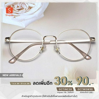 ภาพหน้าปกสินค้าแว่นสายตาสั้นออกแดดเปลี่ยนสี-50 ถึง - 800 ที่เกี่ยวข้อง