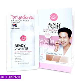 Cathy Doll Ready 2 White Boosting Cream  แบบซอง ( 1  ซอง )