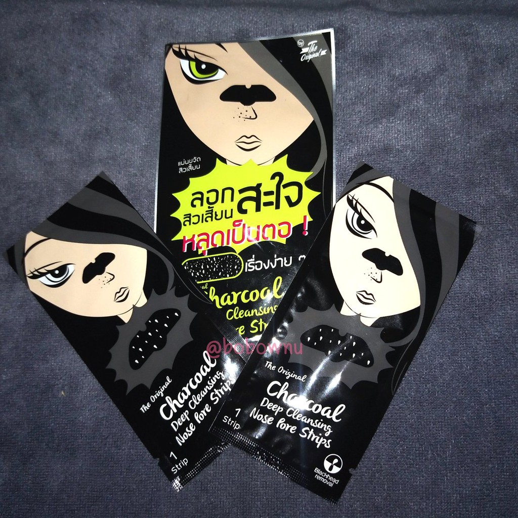 The Original Charcoal Deep Cleansing Nose Pore Strips ลอกสะใจ ลอกสิ้ว
