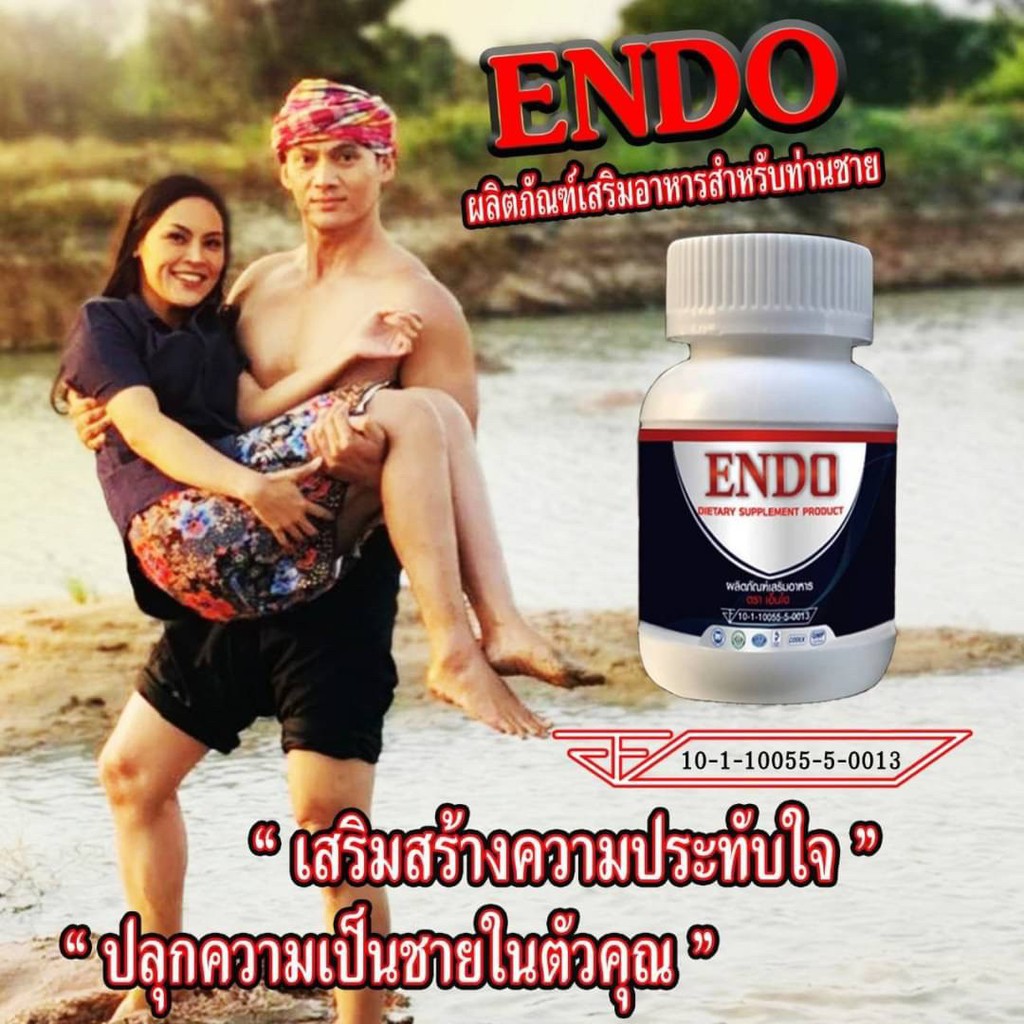 ส่งฟรีเอนโด-สำหรับท่านชายต่อมลูกหมากโด-ปัสสาวะขัด-เสื่อมสมรรถภาพทางเพศ