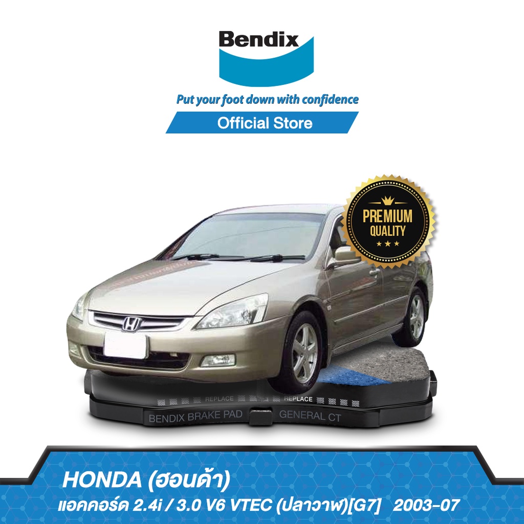 bendix-ผ้าเบรค-honda-accord-2-4i-3-0-v6-vtec-ปลาวาฬ-g7-ปี-2003-07-ดิสเบรคหน้า-หลัง