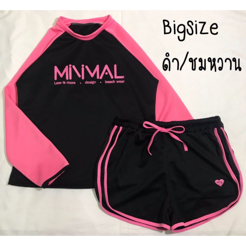 แว่น-speedoชุดว่ายน้ำสาวอวบอ้วนbigsizeเสื้อแขนยาว-กางเกงขาสั้น-sale