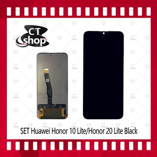 สำหรับ Huawei Honor 10 Lite/Honor 20 Lite อะไหล่จอชุด หน้าจอพร้อมทัสกรีน LCD Display Touch Screen อะไหล่มือถือ CT Shop
