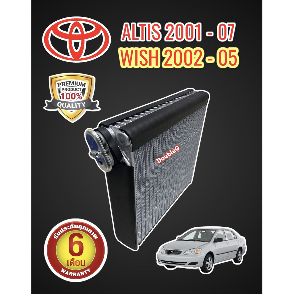 ตู้แอร์-toyota-altis-2001-07-คอยล์เย็น-อัลติส-ตู้แอร์คอยล์เย็น-altis-2001-2007-j-ตู้แอร์-wish-2002-2005-คอยล์เย็น-วิช