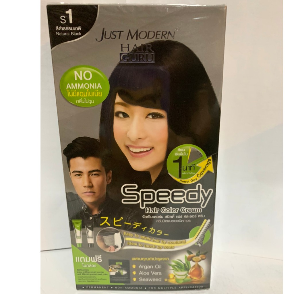 Just Modern Hair Guru Speedy จัสท์โมเดอร์น สปีดดี้ แฮร์ คัลเลอร์ ครีม ครีมปิดผมขาวชนิดถาวร