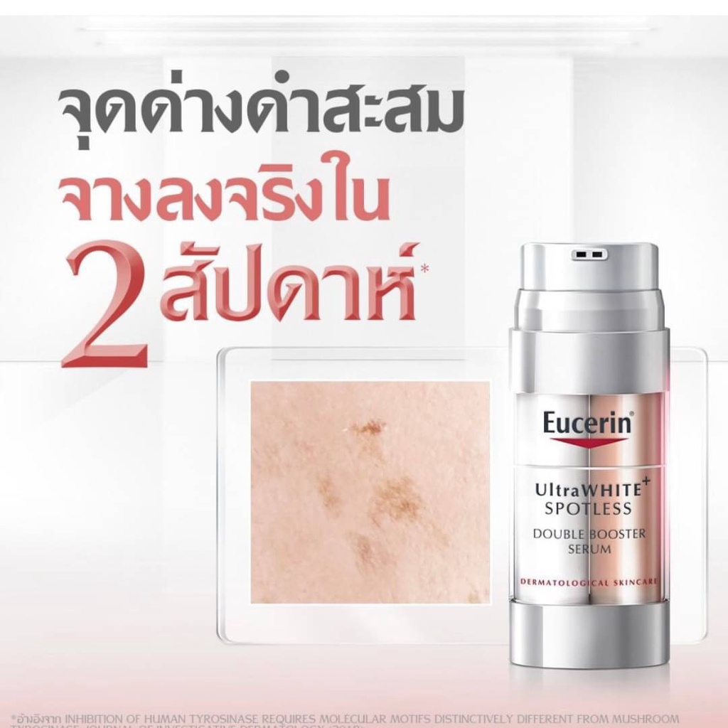 eucerin-anti-pigment-dual-serum-30ml-นำเข้าจากยุโรป