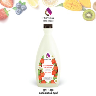 Pomona - Strawberry Smoothie โพโมนา สมูทตี้ สตรอว์เบอร์รี่ 2 kg [ผลิตจากประเทศเกาหลี]