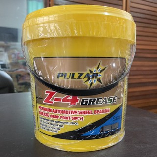 PULZAR Z-4 – จารบีลูกปืนล้อ เพาวซ่าร์ Z-4 ขนาด 5 กิโลกรัม (แถมฟรีผ้าขนหนูหรือผงซักฟอก)