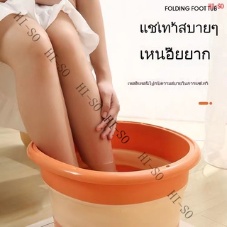 【จัดส่งในวันเดียวกัน】อ่างแช่เท้า 2in1 ถังอาบน้ำเด็ก ถังแช่เท้าแบบพับได้ ถังซักผ้า