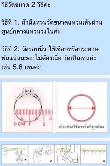 แหวนนพเก้าเงินแท้เคลือบทองคำขาวพลอยนพเก้าแท้