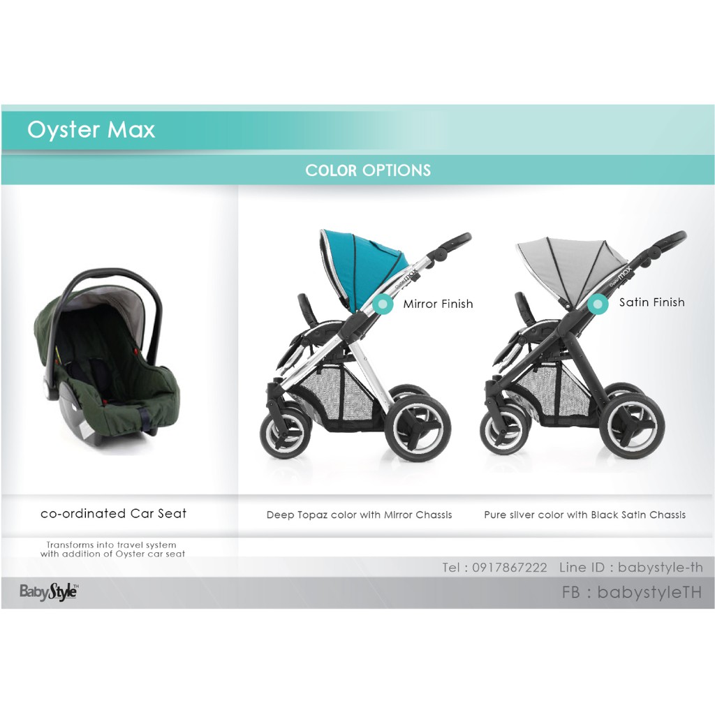 oyster-max-รถเข็นเด็ก-oyster-max-สี-pure-silver