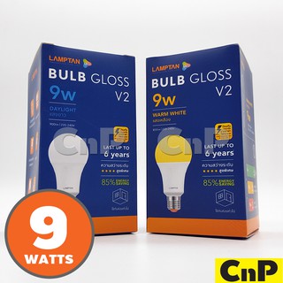 LAMPTAN หลอดไฟ LED Bulb 9W แลมป์ตั้น รุ่น GLOSS V2