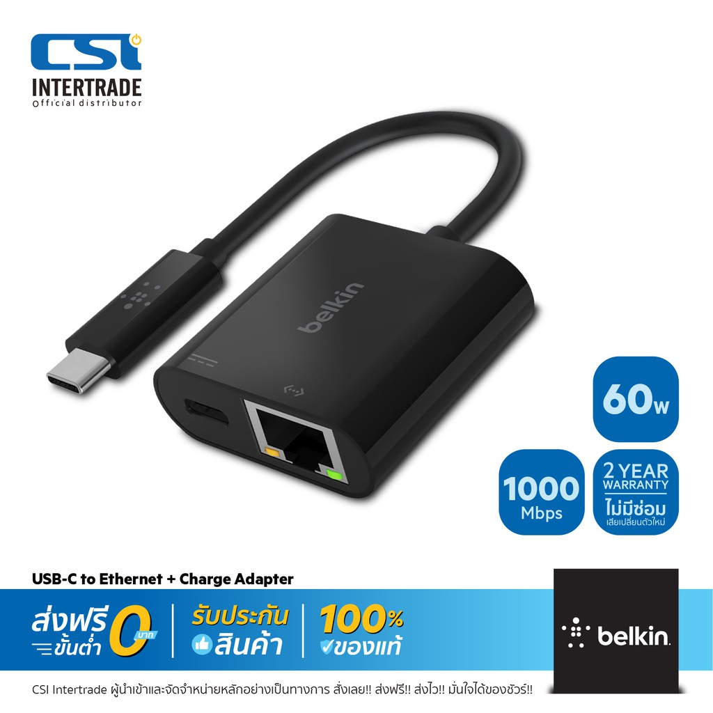 ภาพหน้าปกสินค้าBelkin ฮับมัลติพอร์ต Hub USB-C to Gigabit Lan + USB C Charge 60W รองรับ WindowsOS MacOS INC001btBK