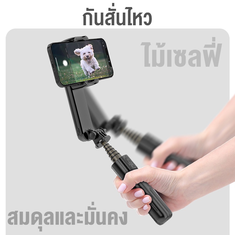basike-ไม้เซลฟี่-ไม้กันสั่นไม้เซลฟี่-ไม้กันสั่น-มาพร้อมไฟเติม-การหมุน-360-ไม้เซลฟี่พับเก็บได้อิสระพร้อมรีโมทบลูทูธ