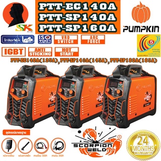 ภาพขนาดย่อของสินค้าตู้เชื่อมไฟฟ้า INVERTER กำลังเชื่อม 120A - 160A ยี่ห้อ PUMPKIN รุ่น PTT-EC140A . PTT-SP140A , PTT-SP160A (รับประกัน 2ปี)