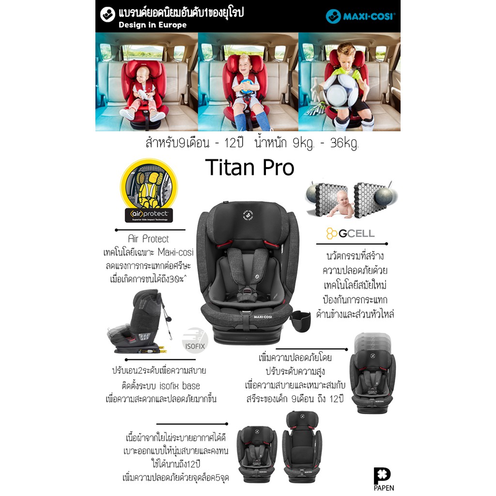 maxi-cosi-car-seat-รุ่น-titan-pro-สี-black