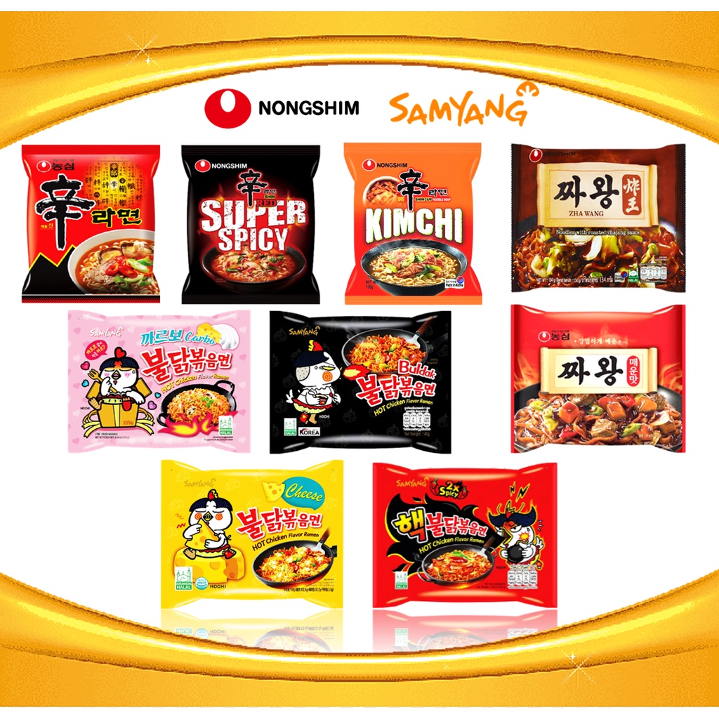 ภาพหน้าปกสินค้ามาม่าเกาหลี ชิน รามยอน Shin Ramyun Noodle soup ตรา นงชิม (Nongshim Brand)