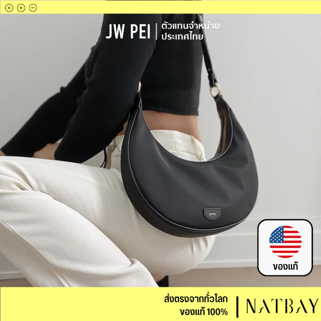 Carly コレクション – Japan Official 現行品！JW PEI Carly ナイロン 