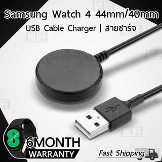 MLIFE - สายชาร์ท สายชาร์จ นาฬิกา Samsung Galaxy Watch 4 44มม. - Replacement USB Charger Cable Samsung Watch 4 44mm 40mm