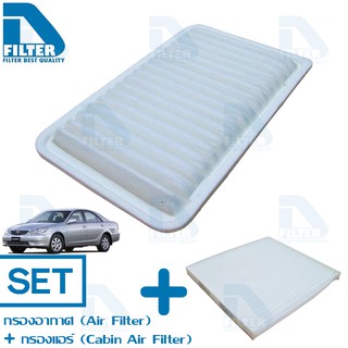 ชุดกรองอากาศ+กรองแอร์ Toyota โตโยต้า Camry แคมรี่ ACV30 2002-2006 By D Filter (DA179+DB015)