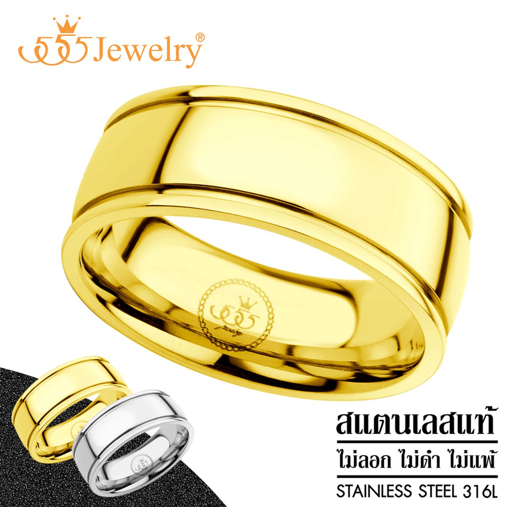 555jewelry-แหวนสแตนเลส-สตีล-แหวนเกลี้ยง-แฟชั่นสำหรับชายและหญิง-unisex-รุ่น-mnc-r724-r86