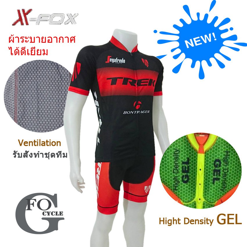 ชุดสั้นปั่นจักรยาน-x-fox-trek-bontrager